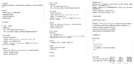 Excel数据分析太耗时？多Agent协作，1分钟生成专业分析报告！