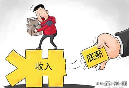 银行薪酬管理的顶级阳谋：明升暗降，一片祥和