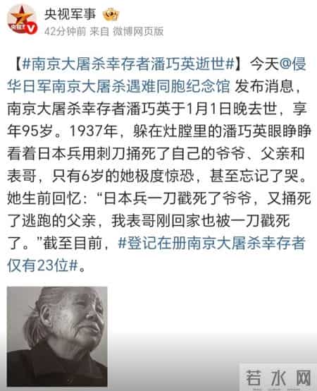 一路走好！2026年不到3天，5位名人接连去世，最年轻的仅25岁