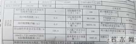广州退休和中山退休有区别吗？两个缴费15年广东退休案例对比！