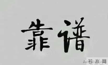 失业后才明白，80后求职，"稳定"正超越"薪酬"成为首要考量