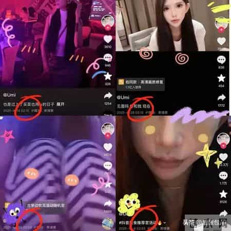 福建吴某桢柬埔寨工作细节曝光！多在室内