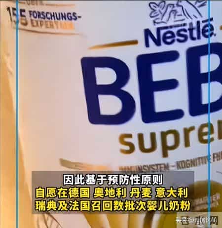 知名奶粉爆雷，含致病菌隐患威胁孩子健康，很多家庭仍在使用
