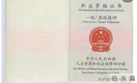 在国企当维修电工，往往埋头考证的，才是最清醒的