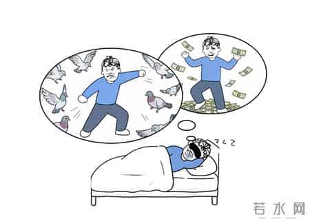 睡着后一整夜无梦vs做了一夜梦，到底哪个身体更健康？