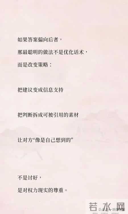 为什么职场沟通很难？