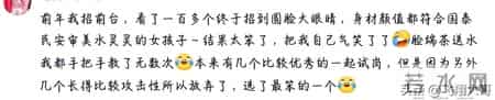 长相的优势还能在找工作中体现啊！谁说长得好不能当饭吃！