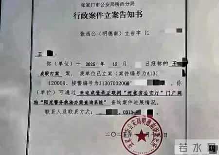 女子产后55天被家暴细节，丈夫脾气暴躁有案底 婆婆装心脏病护儿子