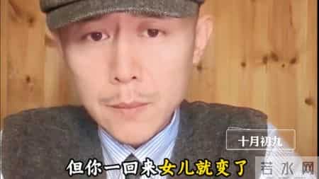 只有乖的才是好孩子吗？大冰老师：那叫好盆景！