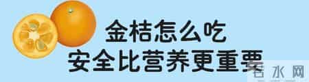 冬天一定要给宝宝吃的水果，它真的很被低估