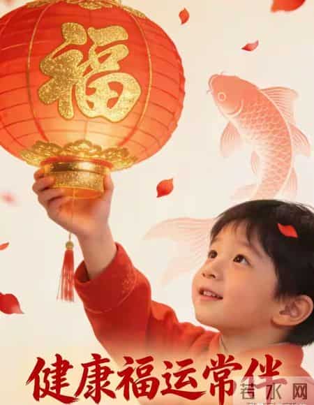 来接住，你家孩子正拥有这世间顶级的运气