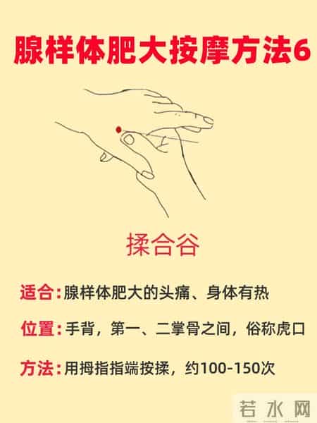 宝宝张嘴呼吸≠习惯！30个腺体养护法，家长照做少踩坑