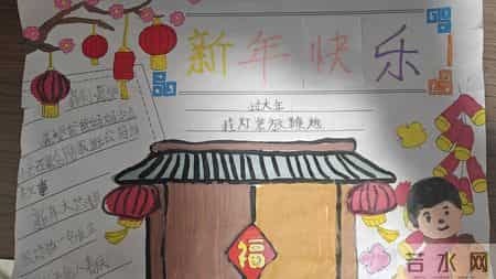 绘画：新年快乐｜烟台中小学生“才艺秀”作品选登