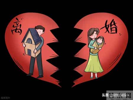 确认已离婚！分手费或达4.46亿元