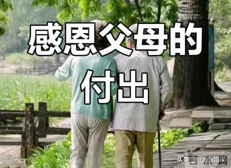 人过70别糊涂，只要守住两物不松手，晚年的尊严根本不用求人