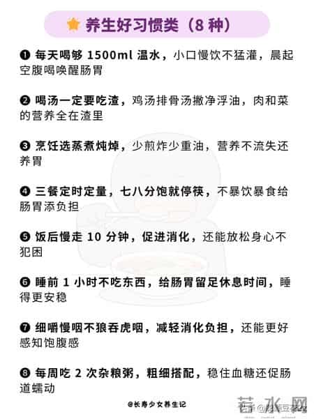 年龄越大，越要舍得吃健康食物