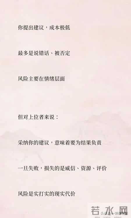 为什么职场沟通很难？