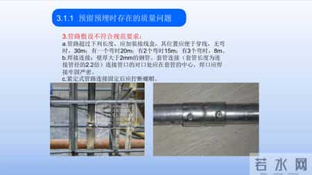 超实用火灾报警系统联动调试培训课件！含安装质量问题解析