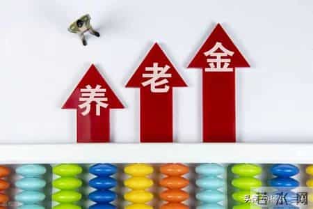 工龄31.25年、个账近20万，2025年退休能拿5000吗？