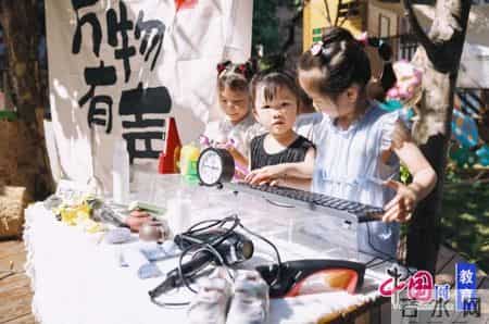 时间之问：一所幼儿园的九十年回答