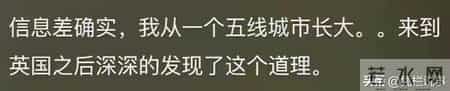 信息差能让普通人有多绝望？网友：三支一扶是什么知道吗？
