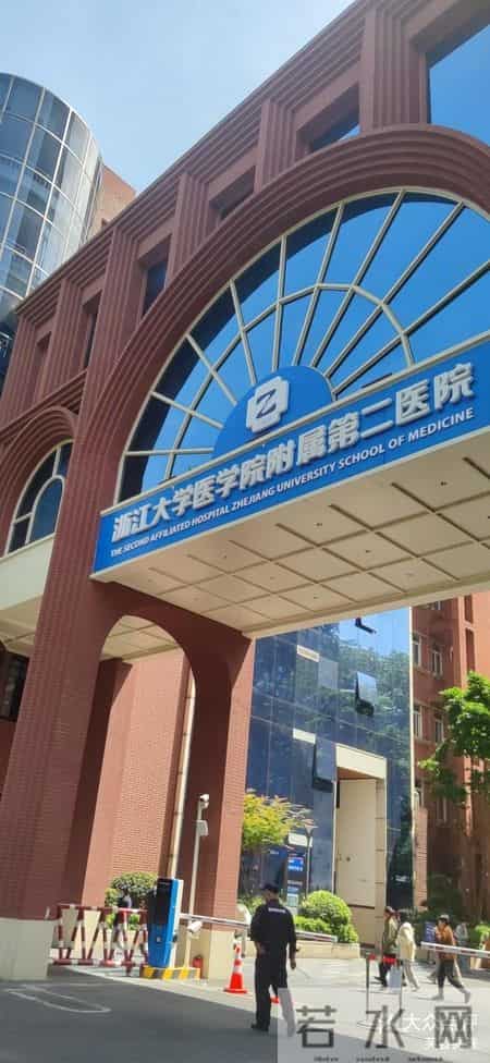 浙江大学医学院第二附属医院有哪些好科室