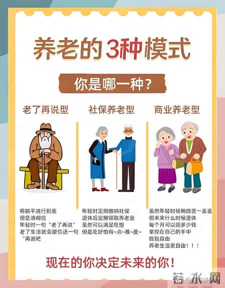 守着房子，却守不住晚年？而这张纸可能比冷冰冰的“砖头”更懂你