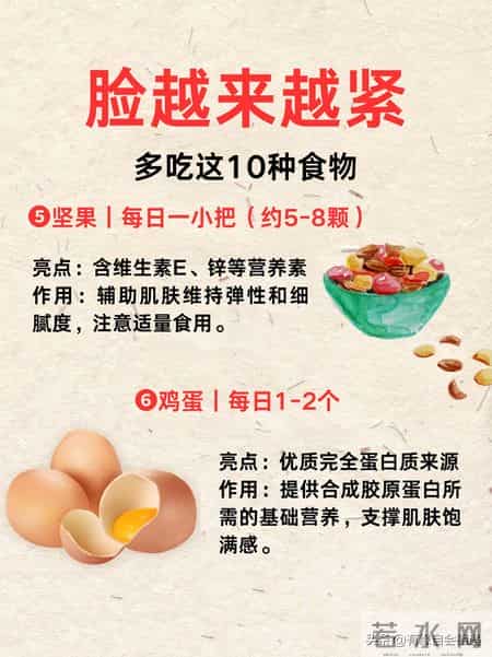 脸越来越紧的10种食物