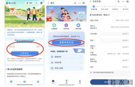 枝江人注意，3600元补贴，已开放申领