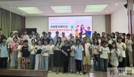 从探索到深耕，羊城父母学堂2025年助力万千家庭共享家庭教育温暖旅程