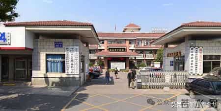 武义中医院搬新址，老中医院改养老用房！