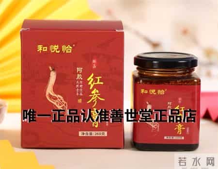 气血不足买什么好？红参补气血的优势在哪？气血不足吃什么调理好的快？红参补气血产品帮产后妈妈恢复体力