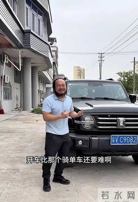 2026年首个“牛马顶潮流”出现