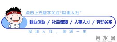 住宿忘带身份证？教你一招轻松搞定→