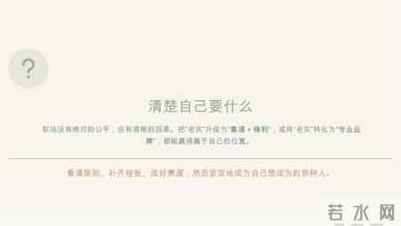 项目卡壳没人担责？PM 高阶认知：谁损失大，谁主动扛事！