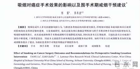 医生含泪提醒：男性戒掉吸烟，用不了多久，身体或有这 9 个改变