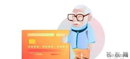 60岁以上注意！2026年凭身份证要办这5件事，别等错过才后悔。