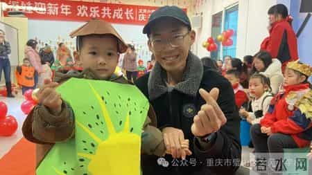 璧山区文风小学幼儿园2026年“庆元旦 迎新年”亲子活动