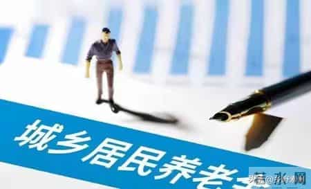 城乡居民养老金八连涨！翻倍未来已在路上