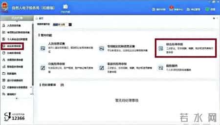 【实用】全年一次性奖金热知识