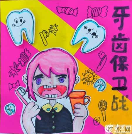 “微笑东营 齿绘未来”东营区首届爱牙杯儿童绘画大赛作品展览