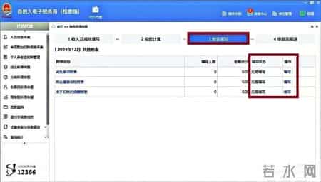 【实用】全年一次性奖金热知识
