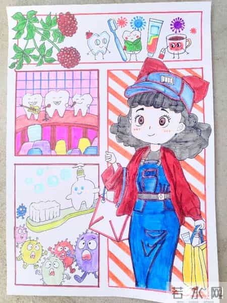 “微笑东营 齿绘未来”东营区首届爱牙杯儿童绘画大赛作品展览