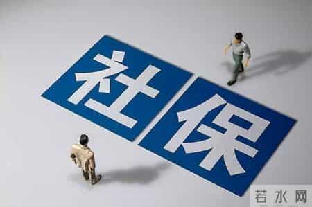 社保最后5年有讲究！踩中3个诀窍，待遇涨一大截
