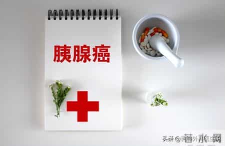 德国分析多位胰腺癌患者，惊讶发现：患胰腺癌的人，有5大恶习