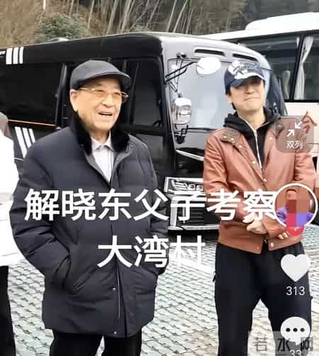 身价过亿到拍卖豪宅，被迫“住”养老院的解晓东，57岁混成这样？