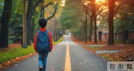 上周小区聊育儿：别瞎操心，孩子有自己的路1