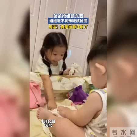 姐姐霸气夺回被抢物品