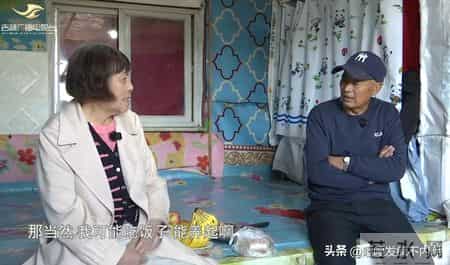 7旬大姨找农村有退休金的老伴，要求每月1500元，还要买个金戒指