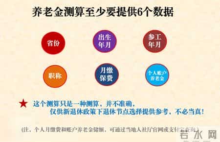 1965年8月出生副高五级男教师，2025年10月退休，养老金能领多少